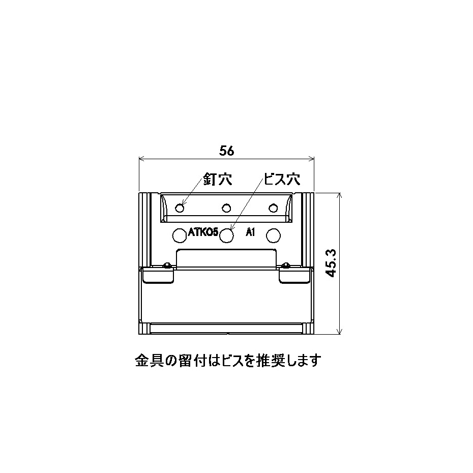 旭トステム・神島共用留付金具 | 壁材・外壁・サイディング関連部材の 