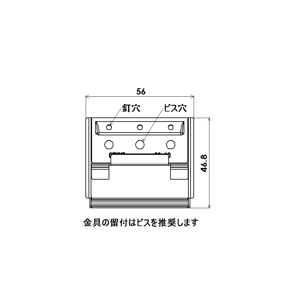 ニチハ・KMEW共用留付金具 | 壁材・外壁・サイディング関連部材のオズ 