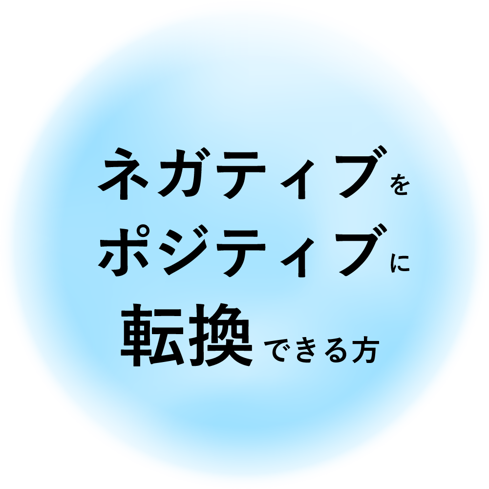 募集要項・選考フロー