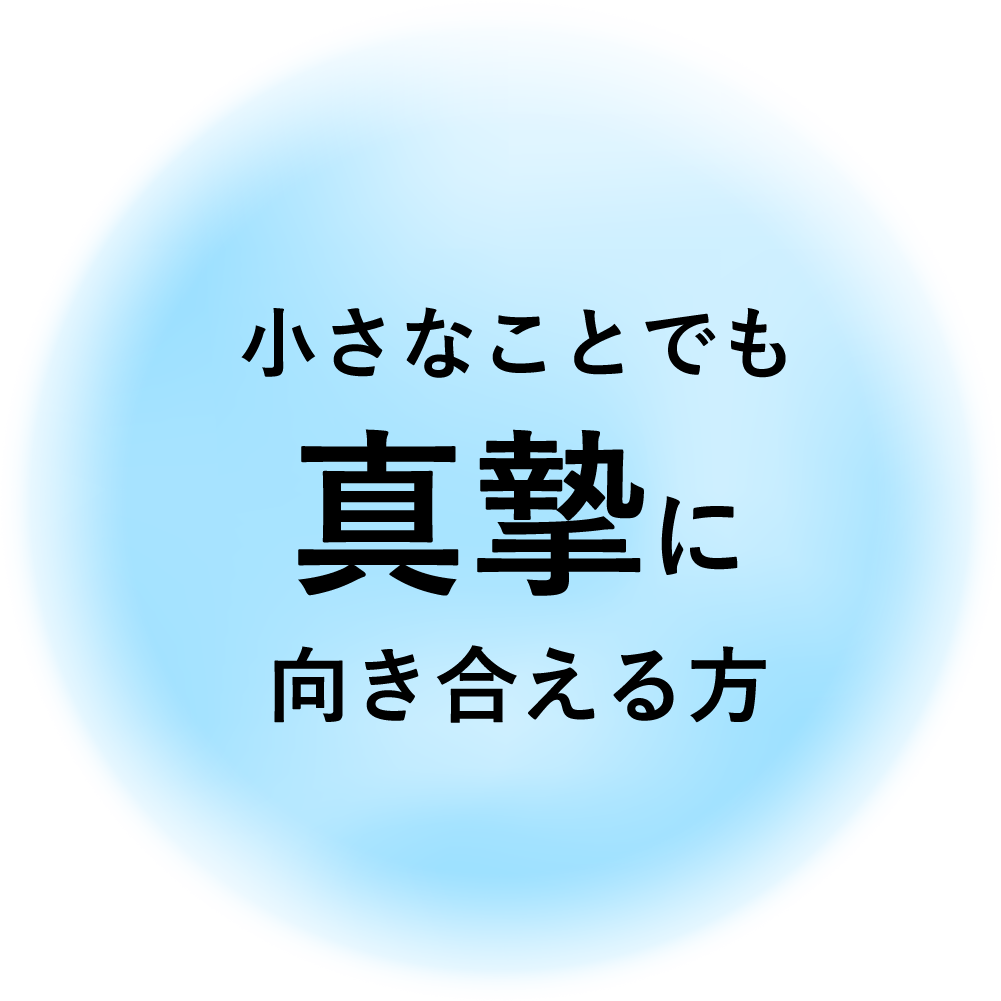 募集要項・選考フロー