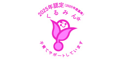 会社概要・アクセス